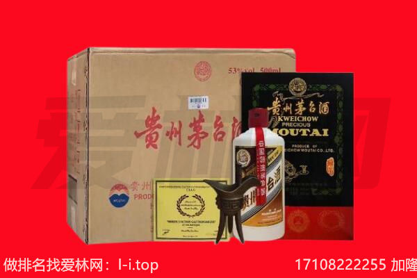 固原回收陈年茅台酒